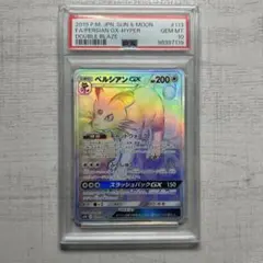 2025年最新】ペルシアンgx hrの人気アイテム - メルカリ