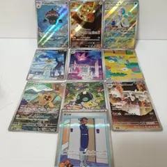 に*@様 ポケモンカード　AR9枚＋SAR1枚セット 【コレクション整理】のサムネイル