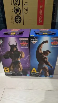 一番くじ キン肉マン A賞 B賞 新品未開封セット