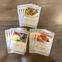 ポケモンカード　グッズ　3種　ハンターグローブ　ポケモンキャッチャー　まとめてのサムネイル