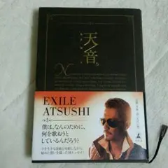 EXILE Atsushiサイン入りトレカ 2025年最新】exile atsushi サインの人気アイテム - メルカリ