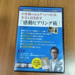 ベースボールバイブル DVD2本セット - メルカリ