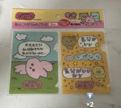 チェゴシム ダイソー ミニクリアファイル