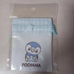 ポケピース ポッチャマ 豆巾着