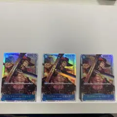 ジュラキュール・ミホーク SR 3枚セット