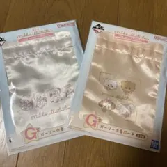 新品未開封 一番くじmikko illustrations G賞 巾着ポーチ2種