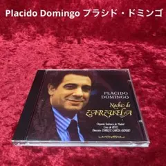 2026年最新】DOMINGO_PLACIDOの人気アイテム - メルカリ