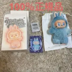 【正規品】LABUBU ラブブ　エナジー　ぬいぐるみペンダント　水色