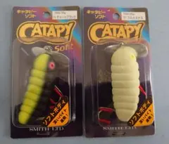 2026年最新】キャタピーソフトの人気アイテム - メルカリ