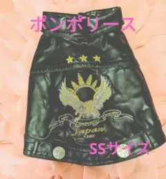 ポンポリース、ライダースジャケット（ベスト）鷹刺繍のサムネイル