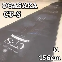 2026年最新】ogasaka ct 156の人気アイテム - メルカリ