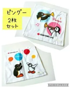 【新品未使用】　ピングー　ミニタオル　2枚セット　ミニハンカチ　タオルハンカチ