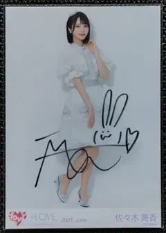 佐々木舞香 直筆 ファイナル衣装 佐々木舞香 直筆 ファイナル衣装 - メルカリ