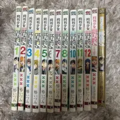 Item thumbnail for item 6d47ced3-d7d5-46eb-b418-effc6e99db86