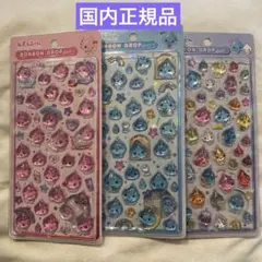 正規品　ボンボンドロップシール　しずくちゃん　うるおいちゃん　なかまたち　大