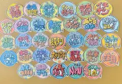 2026年最新】書店 販促の人気アイテム - メルカリ