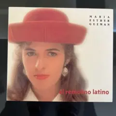 ラテン旋風　マリア・エステル・グスマン