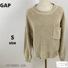 GAP ギャップ トップス ニット セーター ゆったりオーバーサイズ S 万能