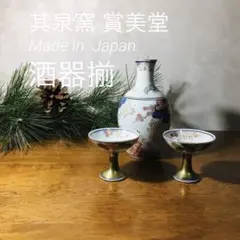 Item thumbnail for item e84381fa-aa6c-4087-8b29-fa03a79ceed8