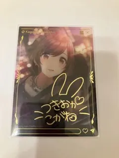 2025年最新】月岡恋鐘 spの人気アイテム - メルカリ