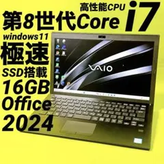 極速i7‼️オフィス2024⭐️windows11 SSDノートパソコン カメラ - メルカリ