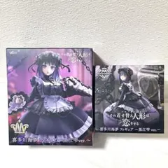 その着せ替え人形は恋をする フィギュア 喜多川海夢 黒江雫 セット