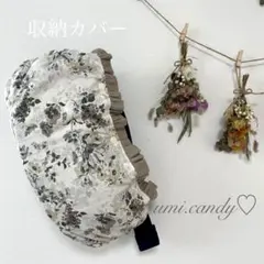 抱っこ紐 収納カバー ベージュ 花柄