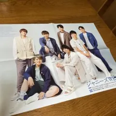 POTATO 2022年7月 ピンナップ  ジャニーズWEST  SnowMan
