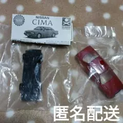 2025年最新】トミカ日産シーマの人気アイテム - メルカリ