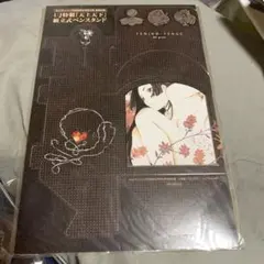 Item thumbnail for item c4cfc784-85b8-405d-b5d2-ebe8a290a91d