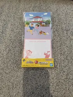 クレヨンしんちゃん　一番くじ　F賞