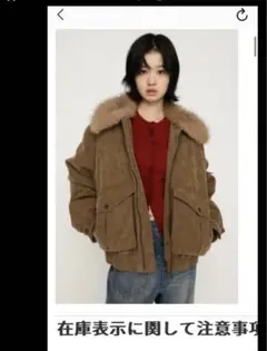 SLY 未使用　アウター