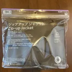 ファミリーマート　男女兼用ジップアップジャケット Mサイズ ブラウン