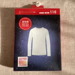 UNIQLO 超極暖HEATTECH ウルトラウォーム110 新品未開封