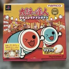 太鼓の達人 タタコンでドドンがドン タタコン同梱セット