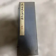 文部省記念章 日の丸デザイン - メルカリ