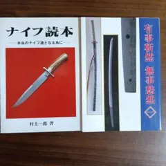 K109出品 「丸包丁 本惣 東京仲次 No.1／No.2／No.3」 CATEGORY 和包丁 | 刃物の老舗 本家かね惣 | 【公式】オンライン