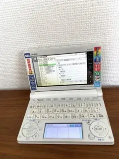 カシオ 医学書院 看護医学電子辞書5 - メルカリ
