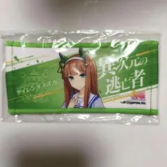 2026年最新】サイレンス タオルの人気アイテム - メルカリ