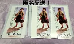 鬼滅の刃/無限城編/描き下ろしイラスト/チケット風カード/胡蝶しのぶ/3枚セット