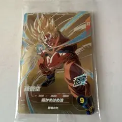 ドラゴンボール ダイバーズ 9弾 店頭配布 PR SDVP-030 孫悟空 - メルカリ