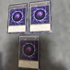 遊戯王OCG トーグン 3枚セット