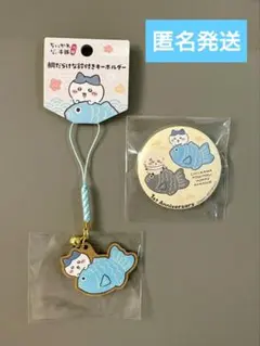 ちいかわ　もぐもぐ本舗　根付キーホルダー 缶バッジ　鯛だらけなみんな　川越限定