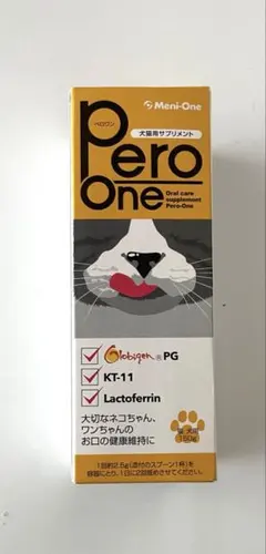 2026年最新】ペロワンの人気アイテム - メルカリ