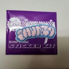 BE:FIRST シークレットモコモコ刺しゅうステッカー　シュント①