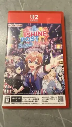 シャインポスト　SHINE POST Be your アイドル　switch2