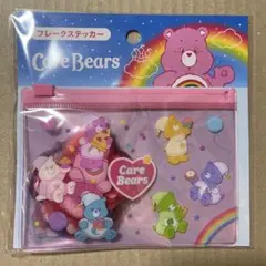 【正規品】ケアベア　フレークステッカー