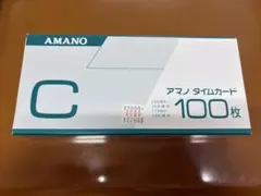 こ*ん様 アマノ タイムカード C型 52枚のサムネイル