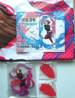 呪術廻戦　セガラッキーくじ　釘崎野薔薇4点セット