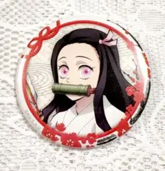 竈門禰豆子　缶バッジ　鬼滅の刃　初詣